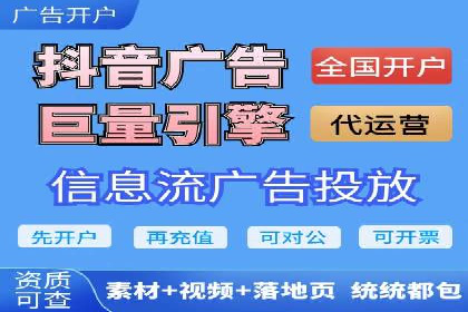 百度竞价投放效果评估及案例解读