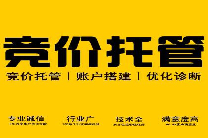 百度推广月费与营销目标设定